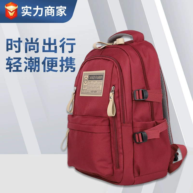 LOGO super large capacity fashionable backpack urban trendy men and women backpack computer backpack lightweight