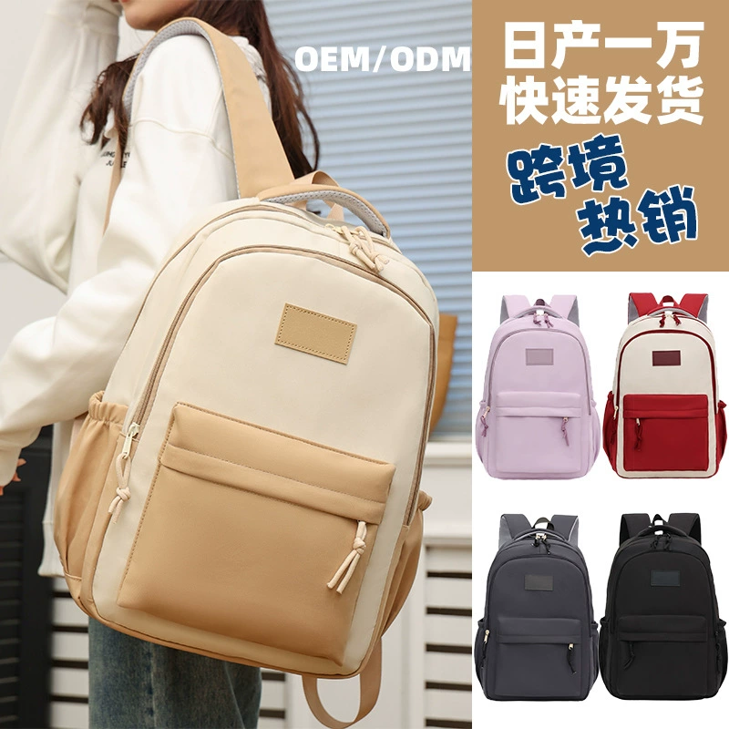 School bag, spine protection backpack for college students, large-capacity school bag for primary school students, custom printed travel gift back logo