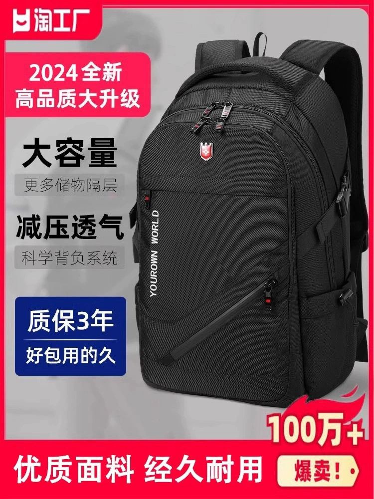 Backpack Men’s Large Capacity Business Travel Bag Computer Backpack Mountaineering Bag Junior High School College Student School Bag New Style