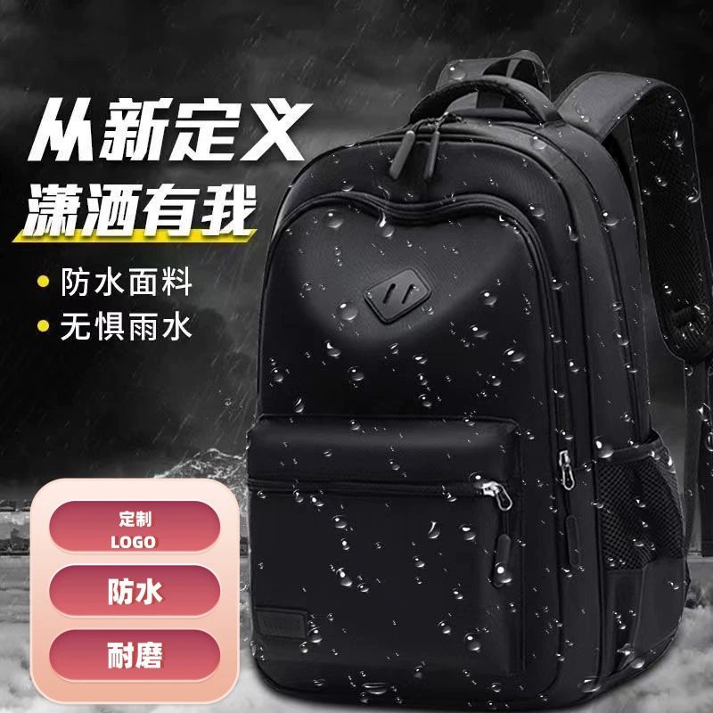Backpack Men’s Large Capacity Casual Trendy School Bag Junior High School College Student Travel Business Sports Extra Large Backpack