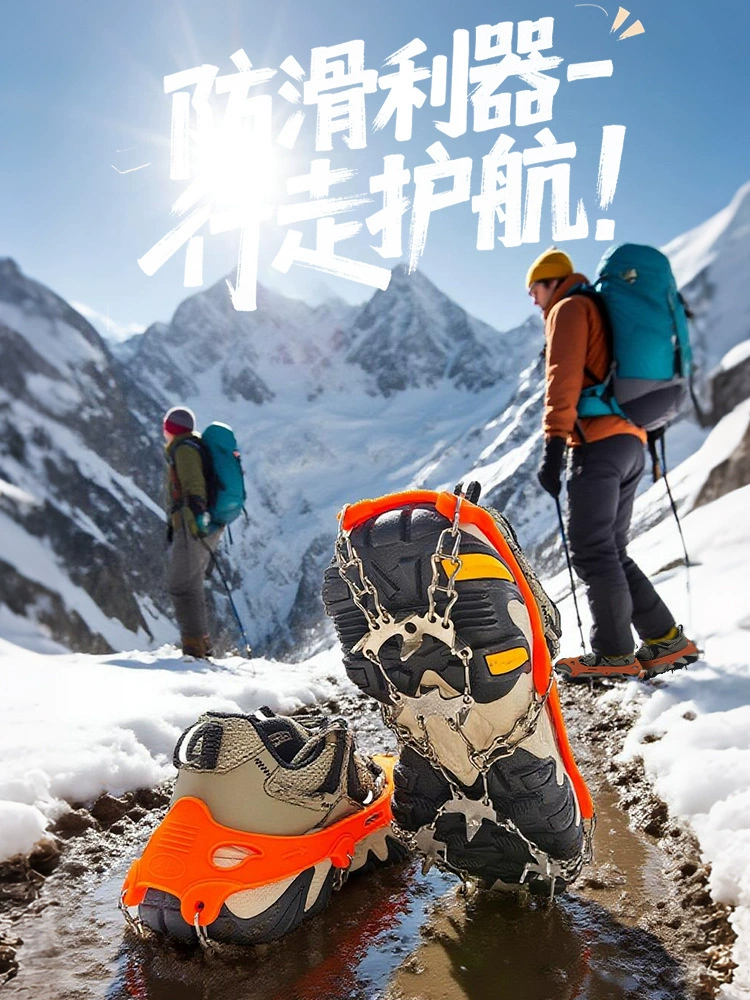Cross-border popular outdoor 19-tooth crampons anti-slip shoe covers fishing snow climbing mountaineering shoe covers stainless steel crampons