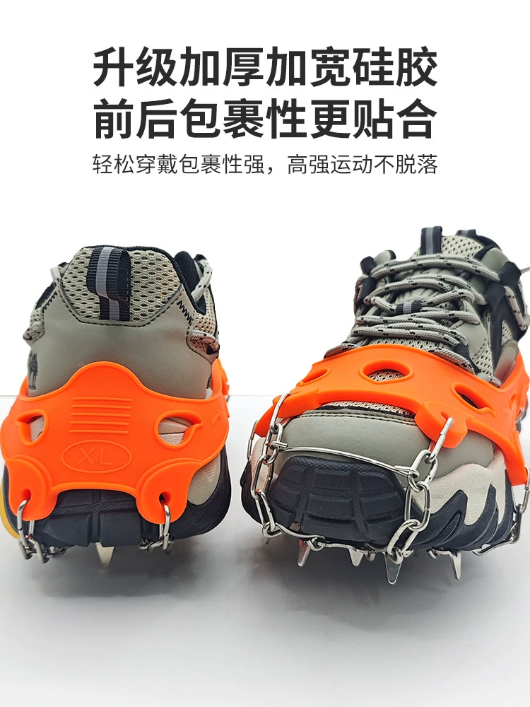 Cross-border popular outdoor 19-tooth crampons anti-slip shoe covers fishing snow climbing mountaineering shoe covers stainless steel crampons - Image 2