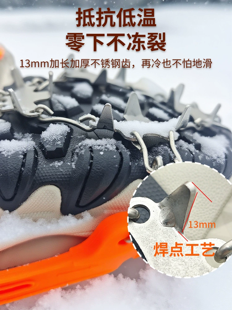 Cross-border popular outdoor 19-tooth crampons anti-slip shoe covers fishing snow climbing mountaineering shoe covers stainless steel crampons - Image 3