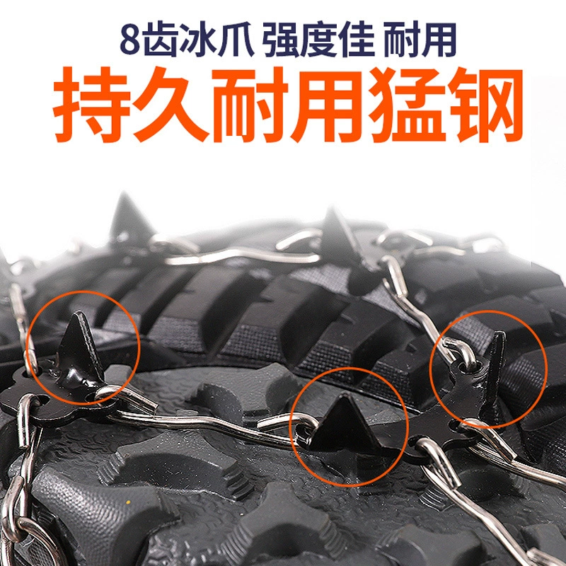 Crampons, outdoor 8-tooth snow non-slip shoe covers, snow claws, mountaineering non-slip shoe spikes, chain shoe covers, eight-tooth ice grippers - Image 2