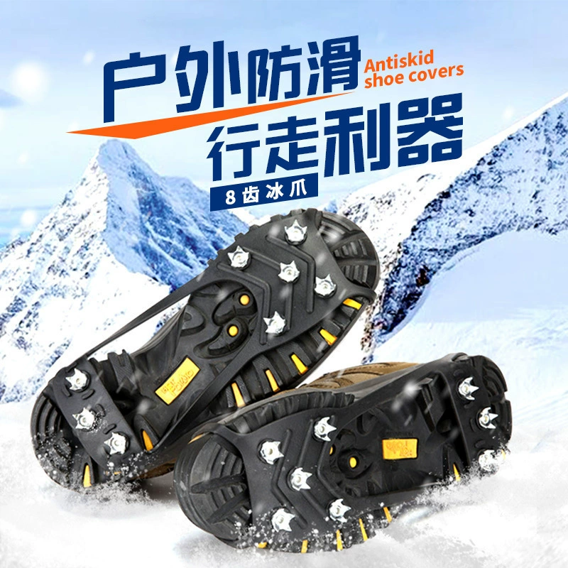 Crampons outdoor mountaineering snow non-slip shoe covers snow claw nail claw rock climbing equipment spike chain snow boots wear-resistant spikes - Image 2