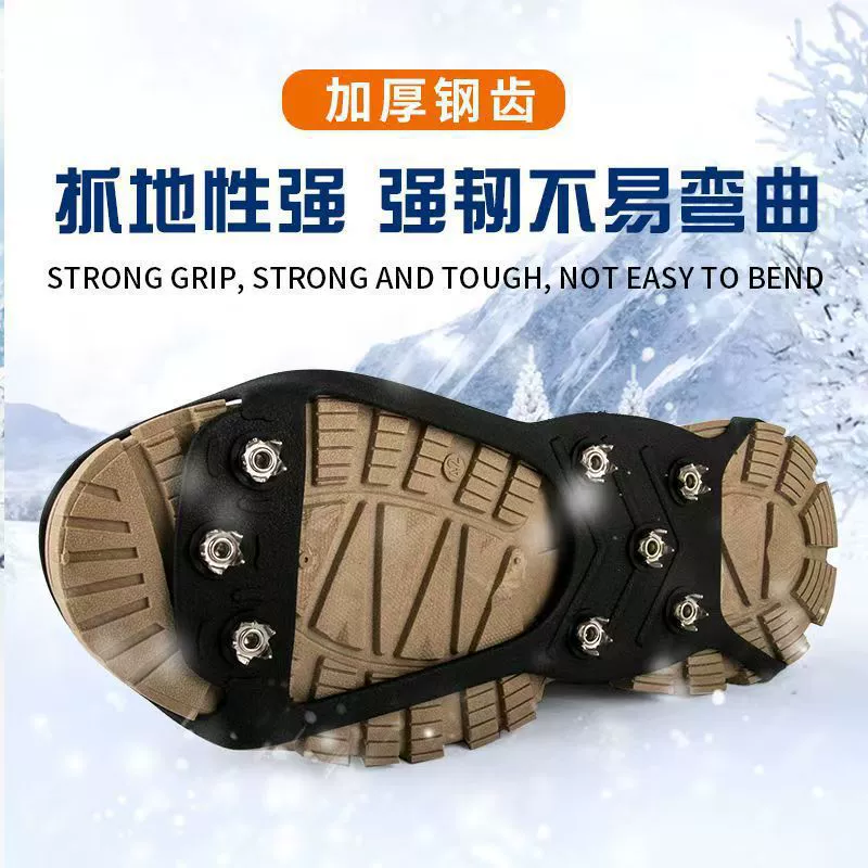 Crampons outdoor mountaineering snow non-slip shoe covers snow claw nail claw rock climbing equipment spike chain snow boots wear-resistant spikes - Image 4