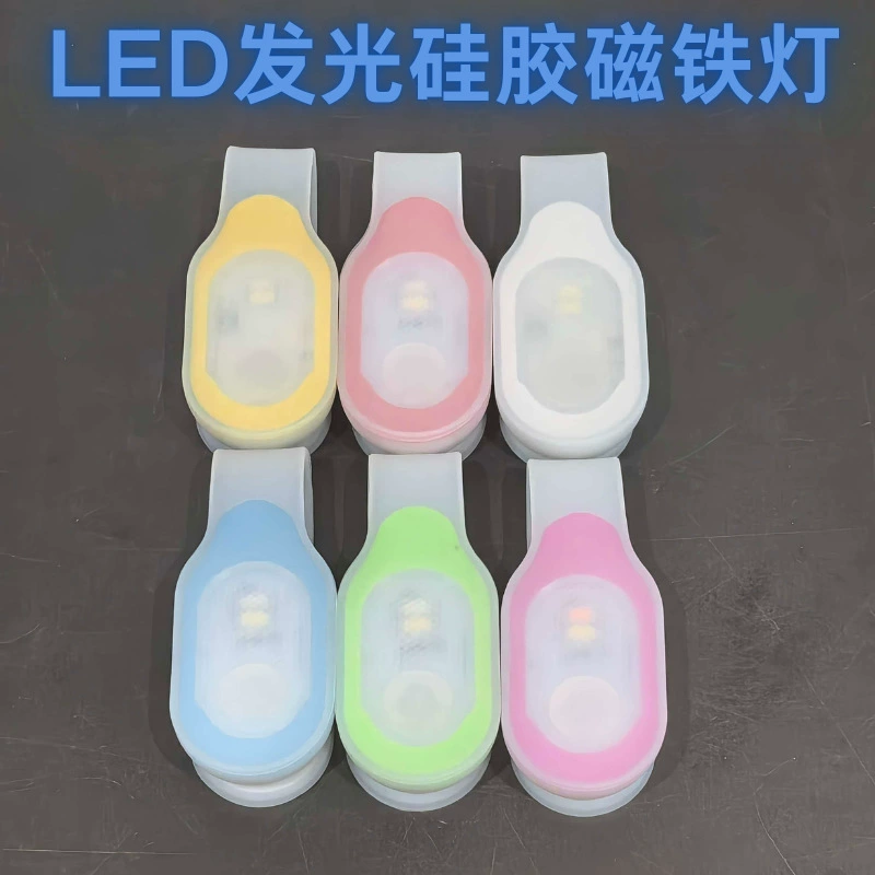 LED luminous silicone magnet light outdoor sports lighting running and cycling hands-free magnetic emergency collar clip light
