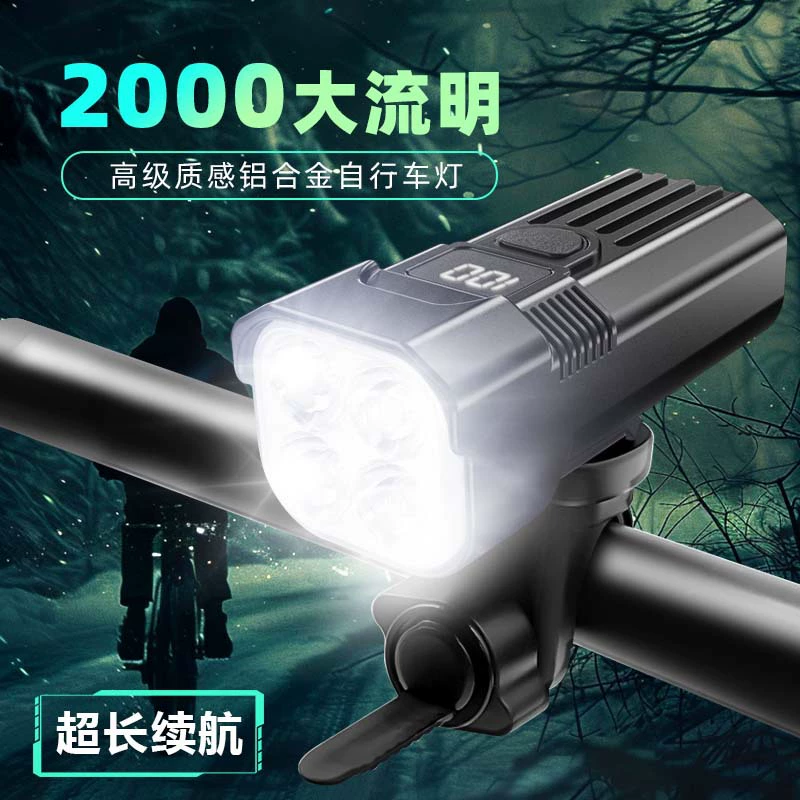 New night riding escort power display, strong light, essential flashlight for riding, high brightness, long-range, rain-proof bicycle headlight
