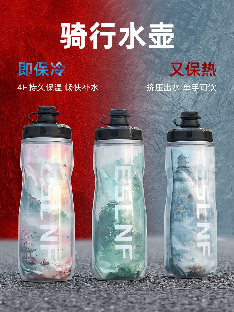 ESLNF bicycle national style kettle 610ML thermal insulation ice mountain bike road bike water cup outdoor riding equipment