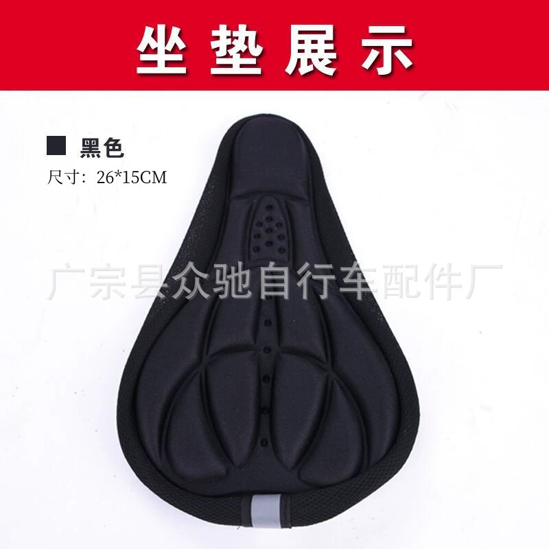 Mountain bike 3D seat cushion cover bicycle seat cushion bicycle thickened silicone sponge seat cushion soft saddle equipment accessories seat cover - Image 2