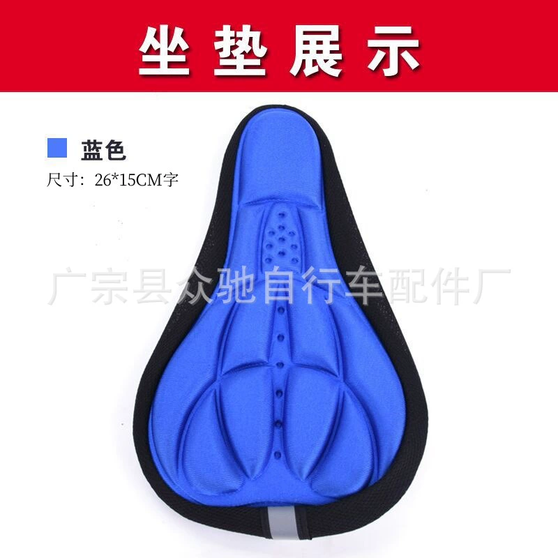 Mountain bike 3D seat cushion cover bicycle seat cushion bicycle thickened silicone sponge seat cushion soft saddle equipment accessories seat cover - Image 3