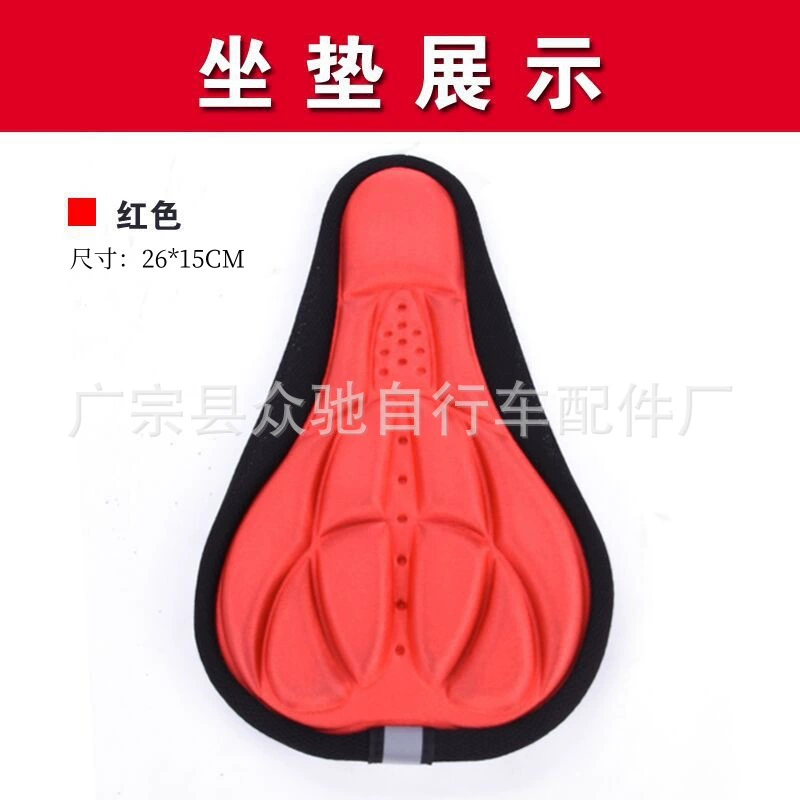 Mountain bike 3D seat cushion cover bicycle seat cushion bicycle thickened silicone sponge seat cushion soft saddle equipment accessories seat cover - Image 4