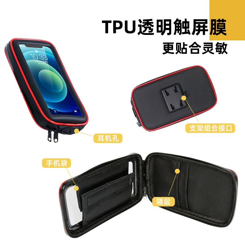 Spot motorcycle mobile phone touch screen navigation bracket bag riding storage storage bag bicycle bag cross-border best-selling model - Image 2