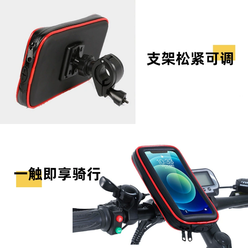 Spot motorcycle mobile phone touch screen navigation bracket bag riding storage storage bag bicycle bag cross-border best-selling model - Image 3