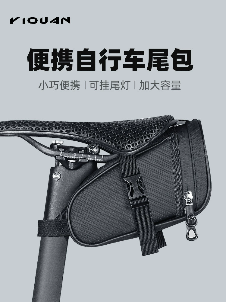 Mountain bike tail bag, road bike rear seat bag, portable mini tool bag, cycling saddle bag, cycling equipment