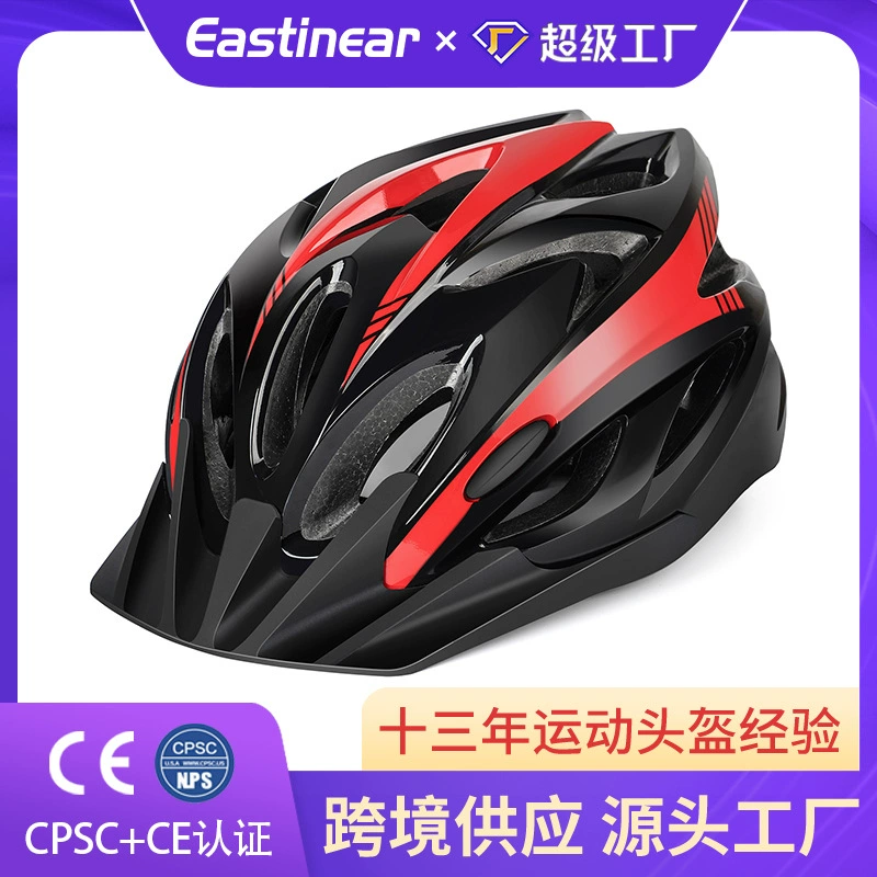 New one-piece EPS sports cycling helmet, outdoor helmet, mountain road bike helmet