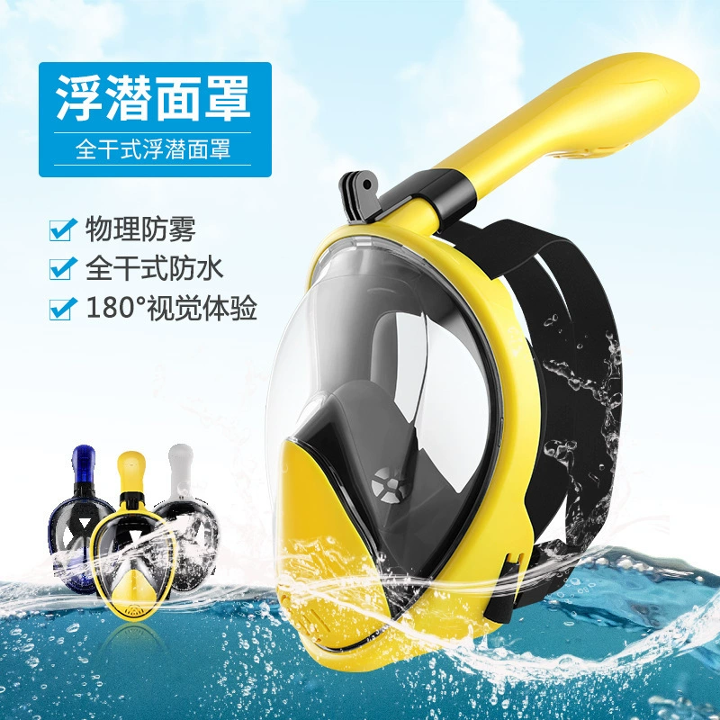 New fully dry breathing snorkeling mask liquid silicone diving mask adult diving mask equipment