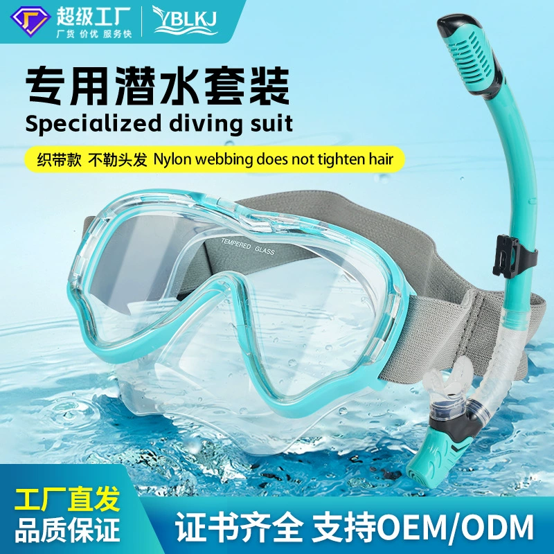 Diving goggles fully dry snorkel snorkeling mask adult large frame diving mask silicone diving mask goggles