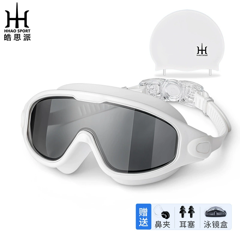 Swimming goggles HD anti-fog waterproof large frame professional men’s and women’s swimming goggles swimming cap set equipped with UV protection