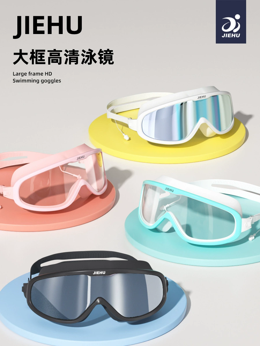 Swimming goggles large frame waterproof anti-fog high-definition swimming supplies glasses equipment men and women adult myopia swimming goggles wholesale - Image 2