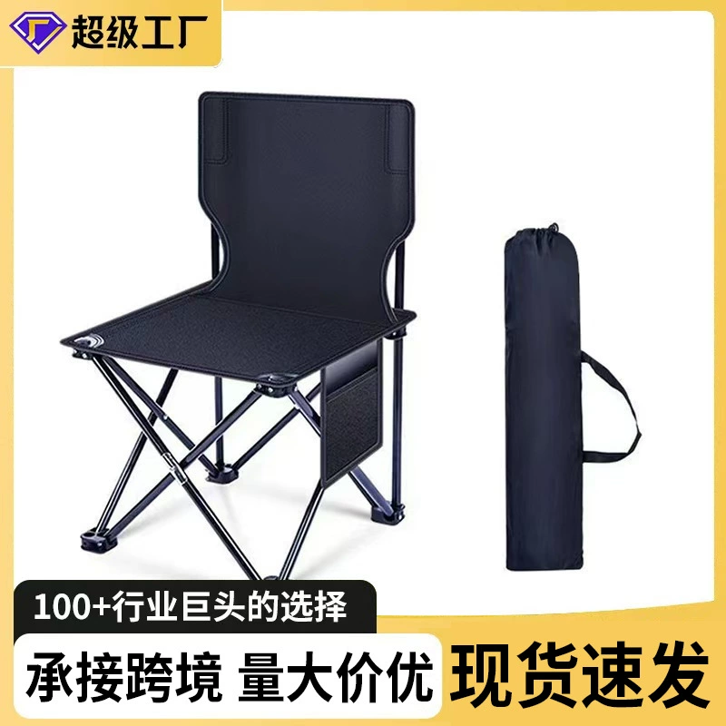 Portable backrest maza camping equipment fishing stool art sketching chair folding stool outdoor folding chair