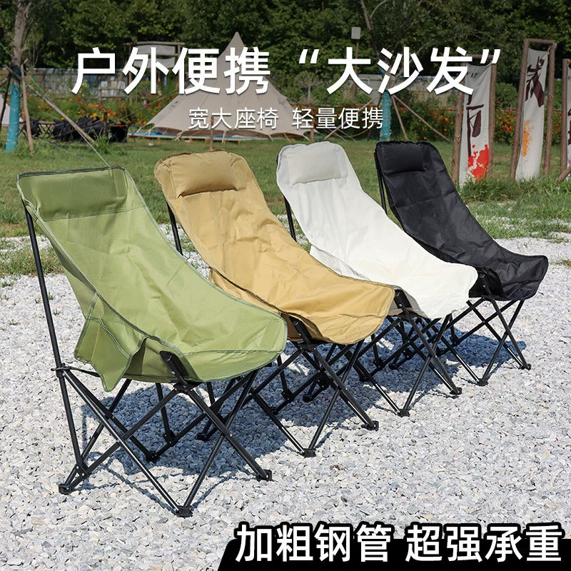 Outdoor folding moon chair high back chair camping leisure folding painting stool lightweight fishing chair portable lightweight chair