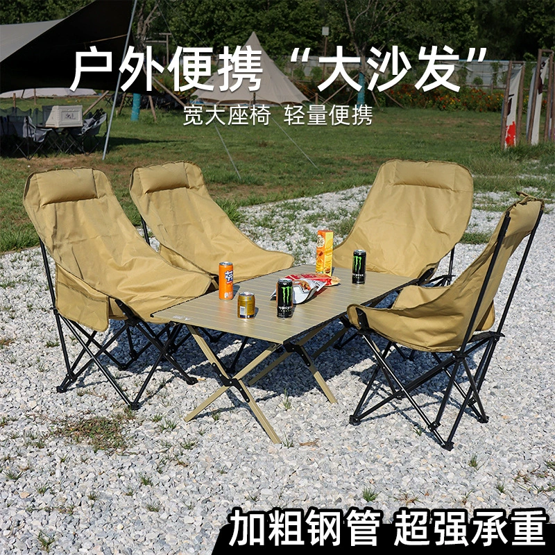 Outdoor high back moon back chair folding folding chair beach chair camping stool fishing chair lounge chair foldable
