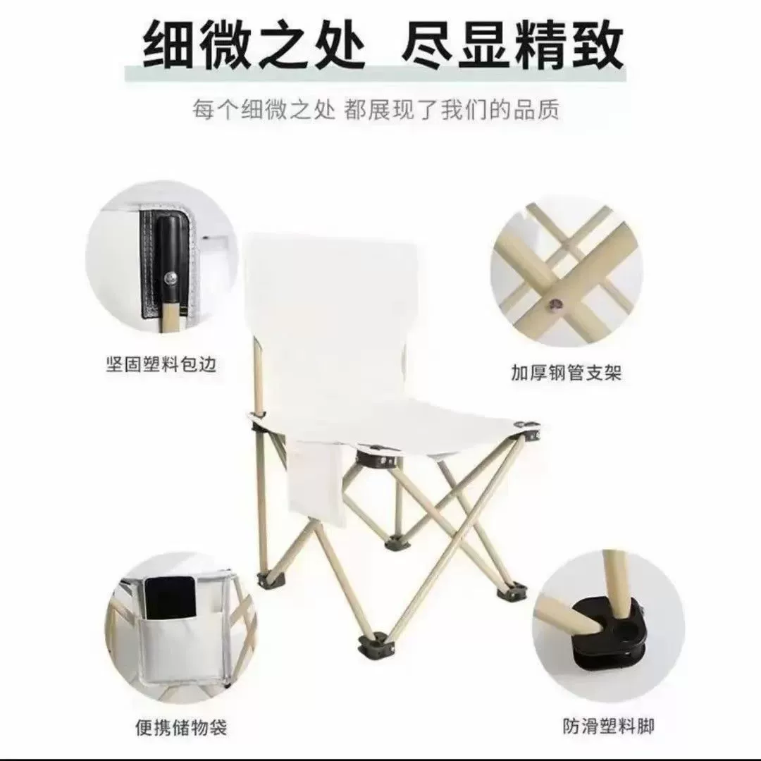 Portable outdoor Mazar folding back chair camping bench stool leisure chair - Image 3