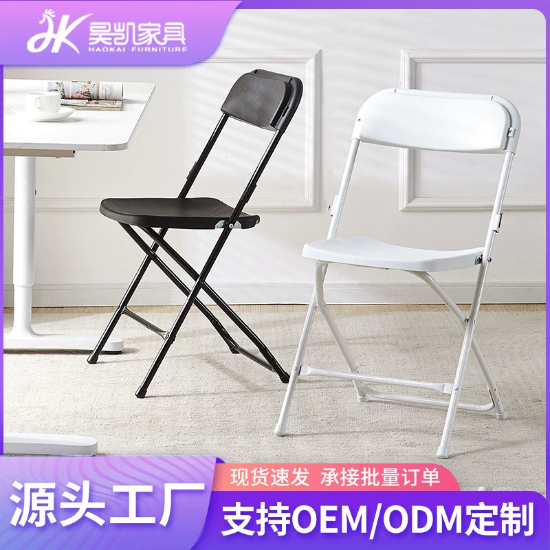 Manufacturer wholesale plastic simple folding chair household small dining chair conference training chair stackable chair exhibition chair outdoor chair