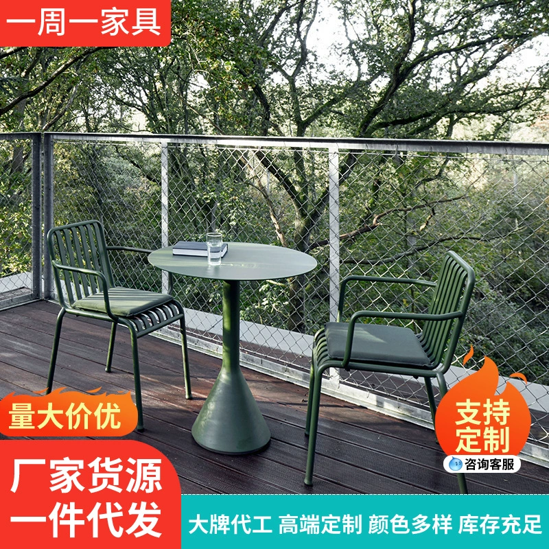 Simple courtyard outdoor table and chairs, colorful iron art, open-air leisure balcony, coffee and milk tea shop, internet celebrity small table and chair combination