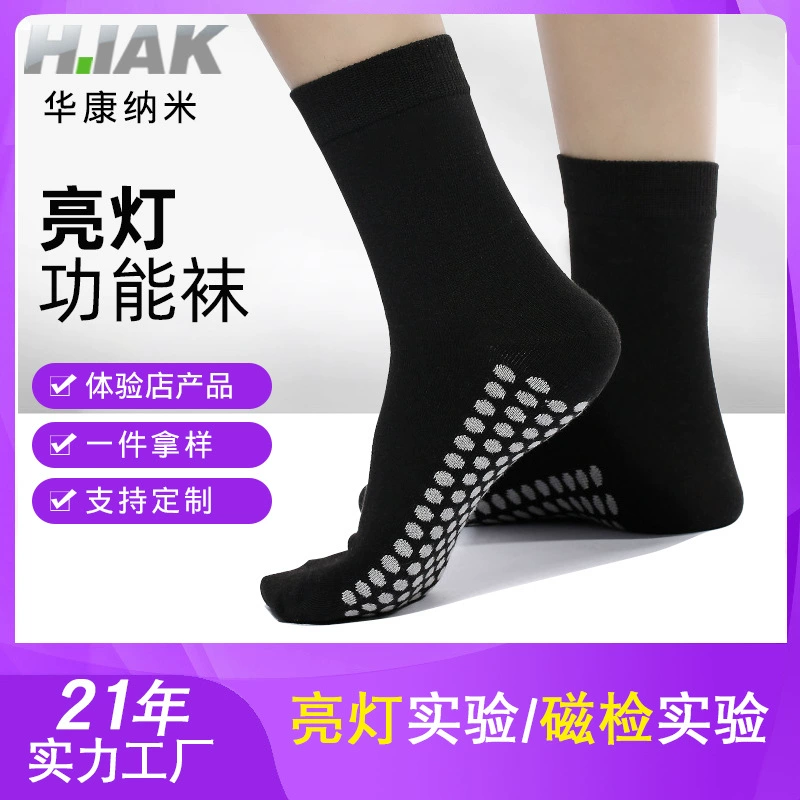 Graphene conductive socks for men and women, medium and short cotton energy socks, light-up experiment, magnetic test function socks, sales gifts