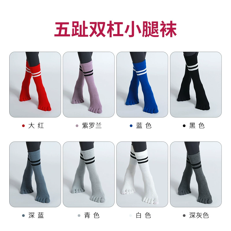 Professional autumn and winter parallel bar long yoga socks calf women's five-toe socks split-toe non-slip floor socks glue bodhila - Image 4