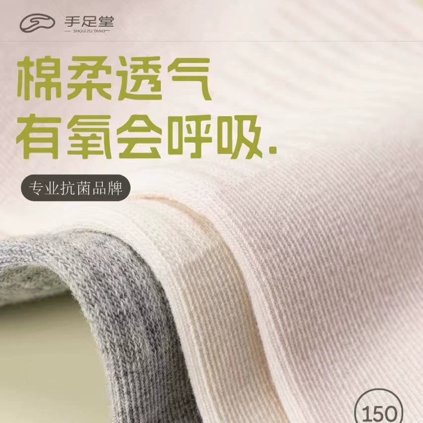 Shozutang boxed functional socks for men and women, new autumn and winter mid-calf socks, soft, aromatic, sweat-absorbing and deodorizing cotton socks - Image 4