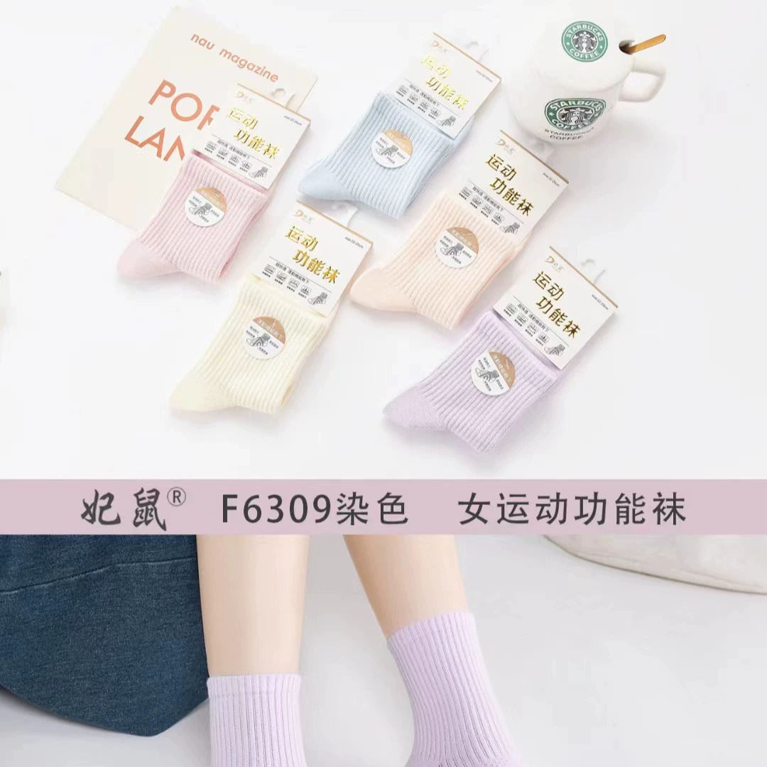 Demailon Princess Autumn and Winter New Women’s Sports Thickened Mid-Tube Functional Cotton Socks Wear-Resistant Foot Keeping Warm Spot Batch