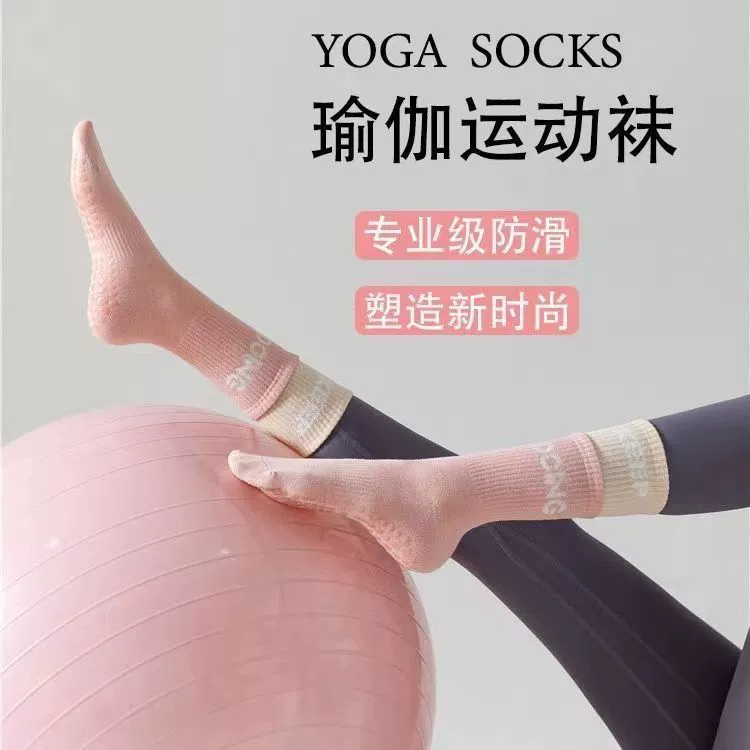 Professional non-slip sports socks for women yoga running fitness multi-functional mid-calf solid color floor socks cross-border Amazon - Image 2