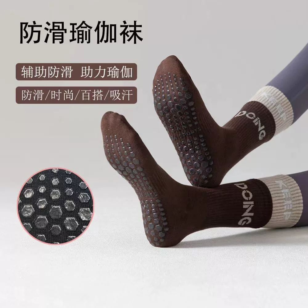 Professional non-slip sports socks for women yoga running fitness multi-functional mid-calf solid color floor socks cross-border Amazon - Image 3