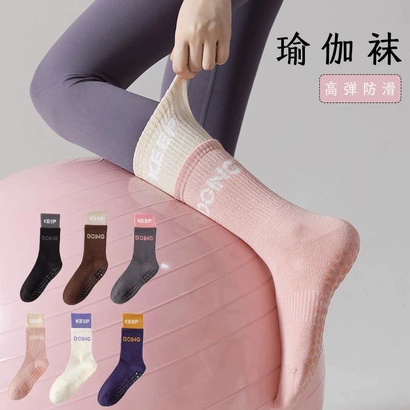 Anti-slip sports socks for women, running fitness socks, multi-functional mid-calf pure cotton socks, color matching floor socks, professional yoga socks