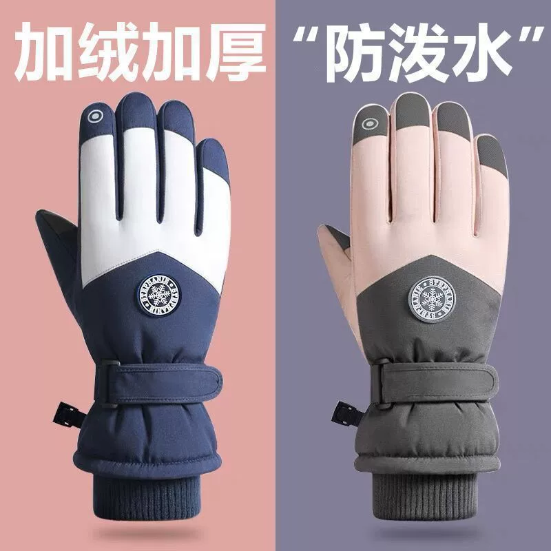 Winter warm cotton gloves plus velvet thickening ski cold-proof gloves outdoor riding windproof anti-freeze gloves couple style