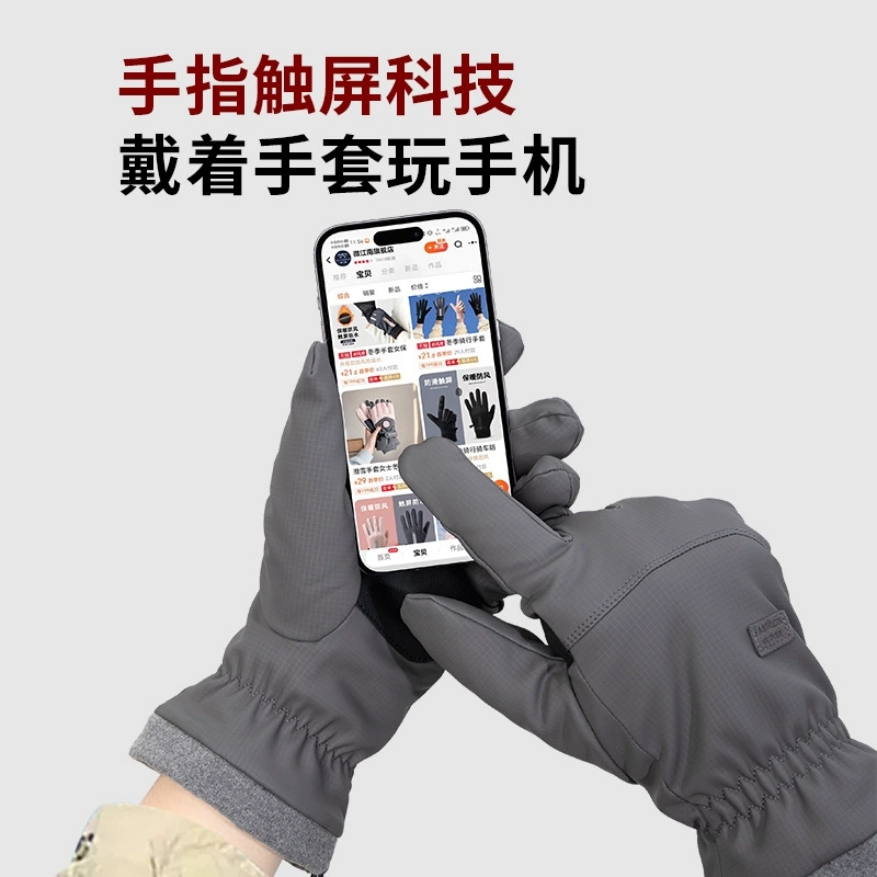 Cycling gloves winter cold-proof warm gloves men's velvet thickened touch screen finger waterproof and windproof cycling gloves - Image 4