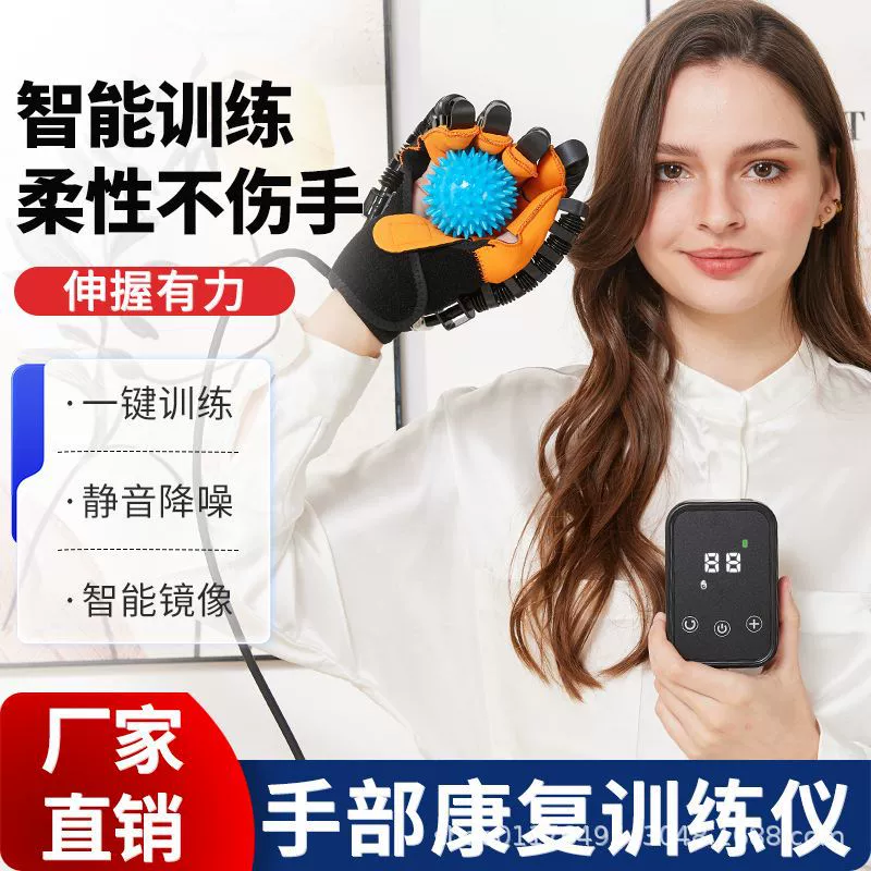 Hand rehabilitation robot glovesFinger rehabilitation training stroke hemiplegia gloves cross-border - Image 2