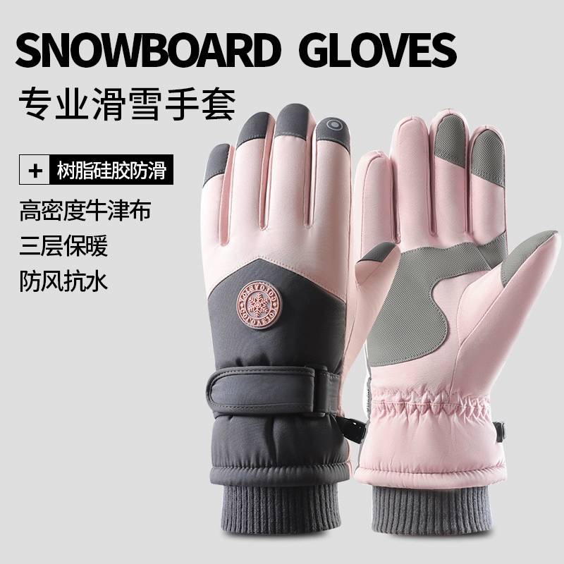 Zhaodensheng winter ski gloves for men and women, waterproof, windproof, warm, thickened, non-slip, touch screen, cycling and driving gloves