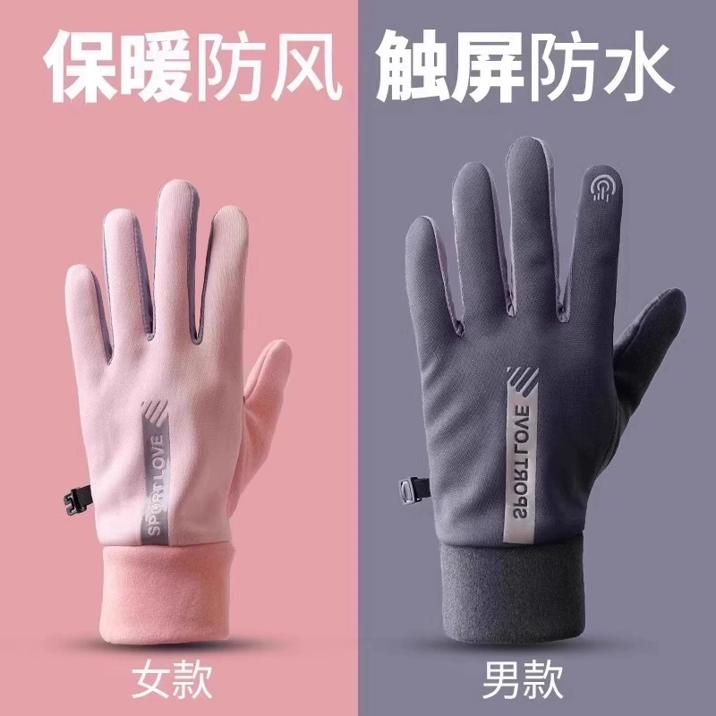 Winter sports warm gloves for men and women, waterproof cycling plus velvet, windproof and coldproof, couple cycling and driving, non-slip touch screen
