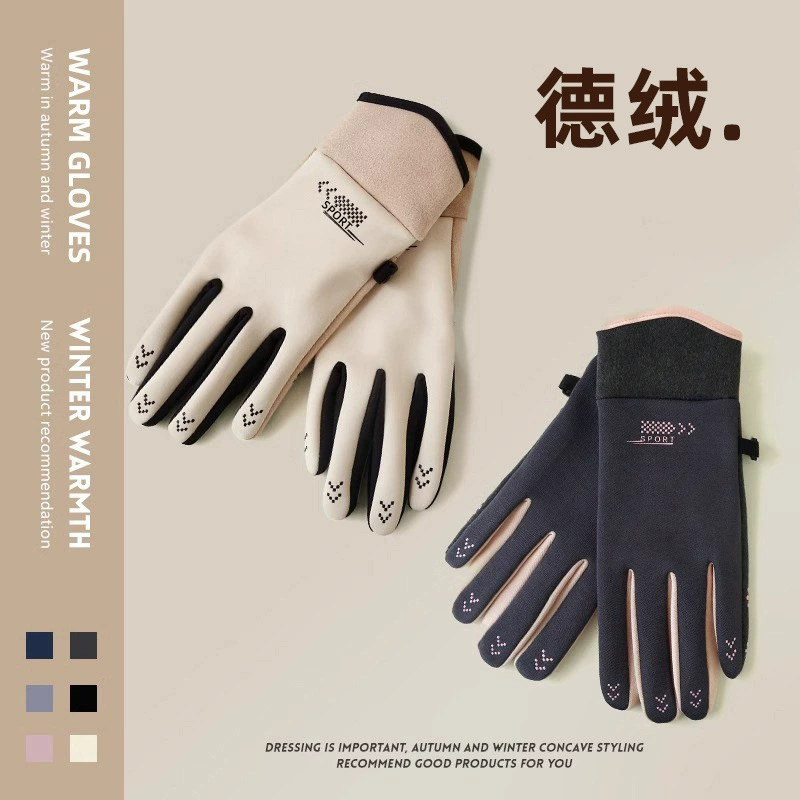 Gloves Women’s Cycling Gloves Winter Warm Gloves Velvet Thickened Outdoor Cycling Anti-Slip Water-Repellent Touch Screen