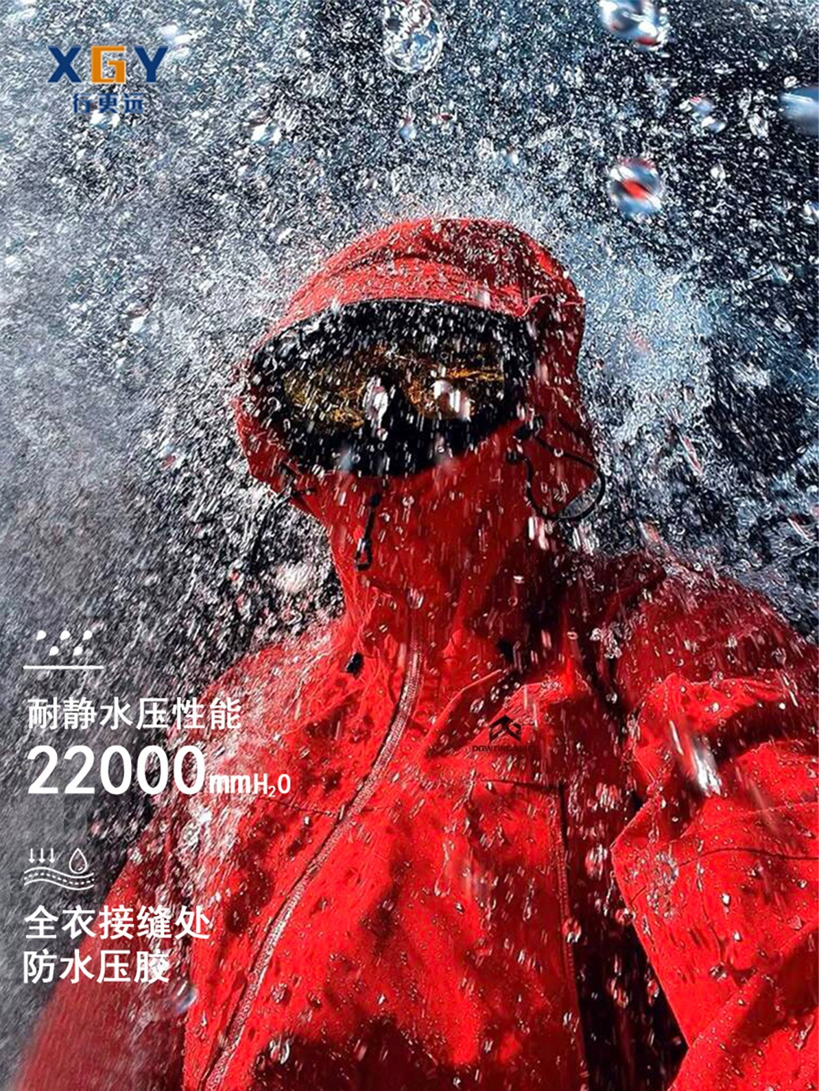 Cross-border direct selling jacket for men and women, three-in-one rainstorm grade waterproof and windproof mountaineering jacket, three-proof mountaineering jacket - Image 2