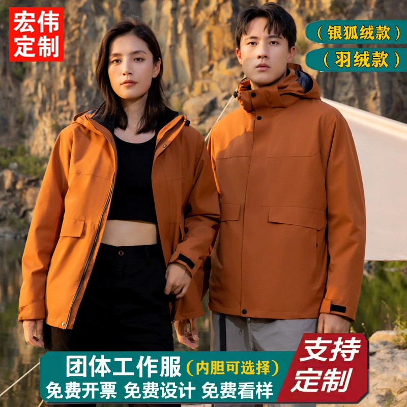 Three-in-one jacket with custom printed logo, corporate work clothes, winter coats, group men’s and women’s workwear customization