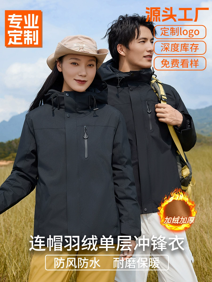 Winter work clothes, outdoor waterproof jacket, cross-border hooded windbreaker, new style jacket, down liner customization