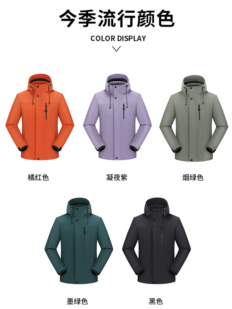 Winter work clothes, outdoor waterproof jacket, cross-border hooded windbreaker, new style jacket, down liner customization - Image 3