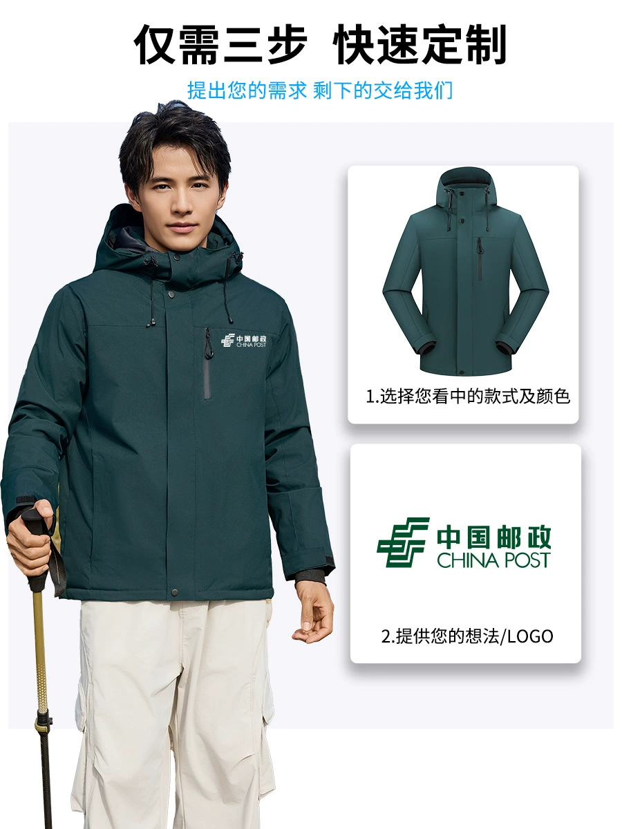Winter work clothes, outdoor waterproof jacket, cross-border hooded windbreaker, new style jacket, down liner customization - Image 4