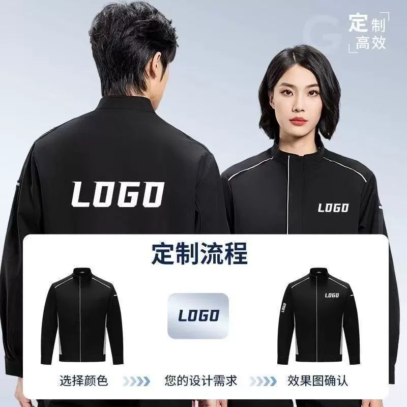 Lei Jun's same autumn and winter work clothes with printed logo, jackets, corporate factory windbreakers, jackets, advertising gifts - Image 2