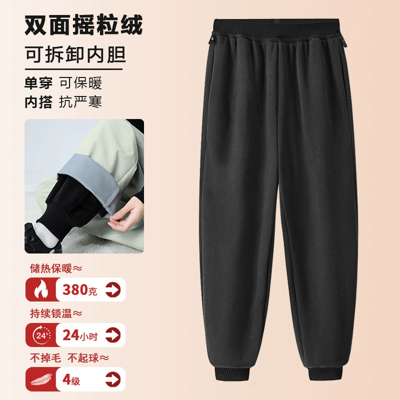 Three-in-one assault pants for women, removable casual pants for men, windproof and waterproof, velvet and thickened mountaineering ski pants - Image 3